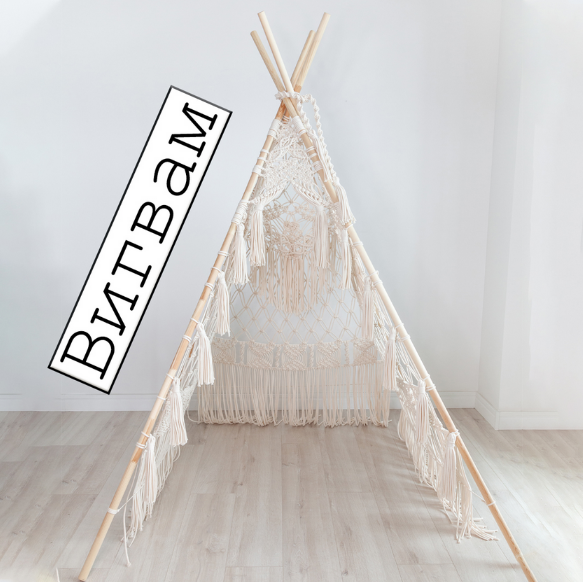 [Екатерина Зайцева] [w.ALL.s] Вигвам (2023)_0.png